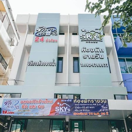 Sky'S House Hotel เชียงใหม่ ภายนอก รูปภาพ